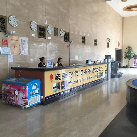 Weihai Times Business Hotel Exteriér fotografie