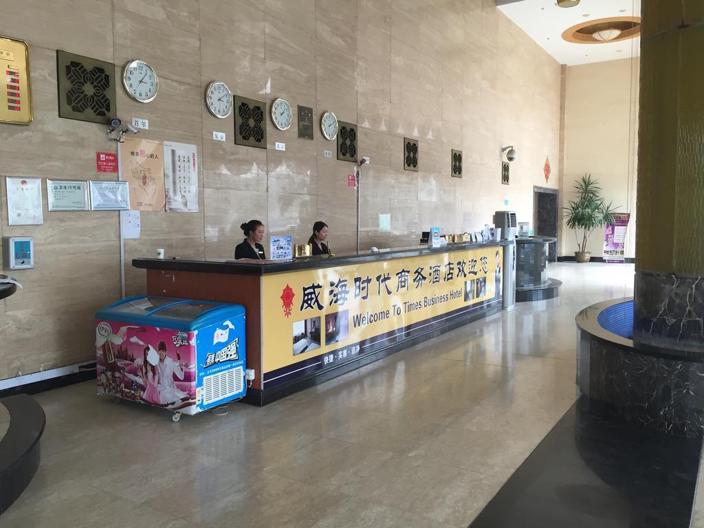 Weihai Times Business Hotel Exteriér fotografie
