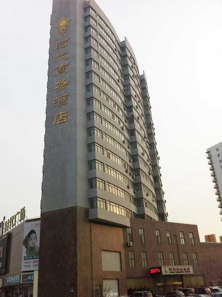 Weihai Times Business Hotel Exteriér fotografie