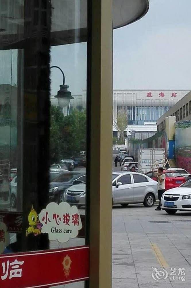 Weihai Times Business Hotel Exteriér fotografie